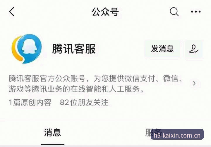 开心体育官网中国站新版微信上链，哪个入口才是真正适合你的？