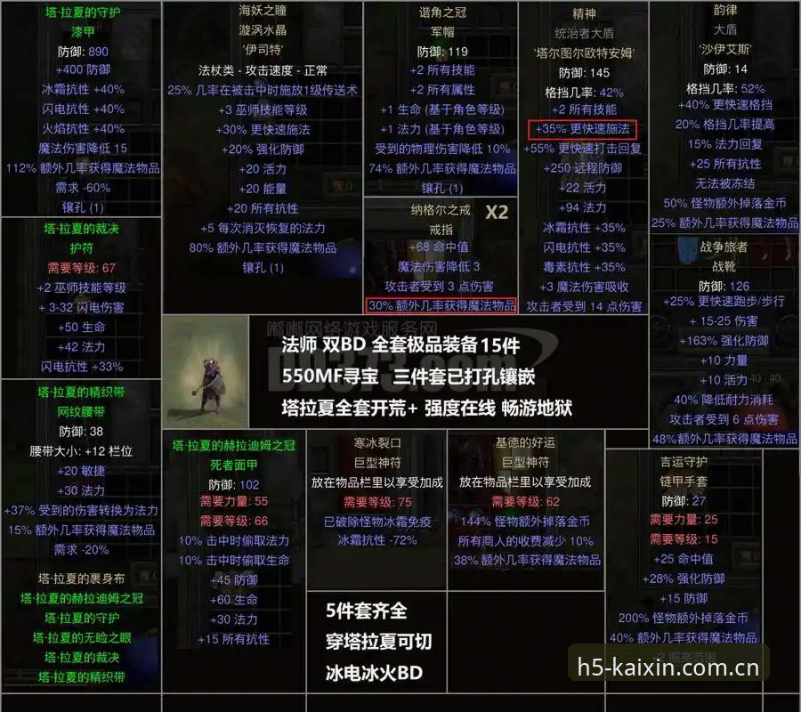 雷暴夜观赛指南：用开心体育平台看懂法国vs伊拉克这场4小时马拉松